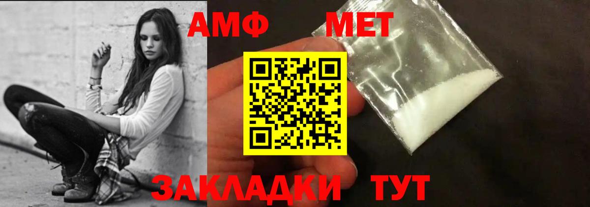 Киров  АМФ  Вход с VPN  АМФ 98% 