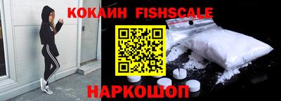 COCAINE Кинель