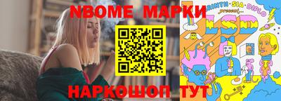 COCAINE Кинель
