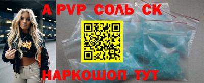 скорость Кингисепп