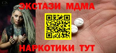 COCAINE Кинель