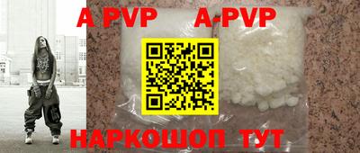 COCAINE Кинель