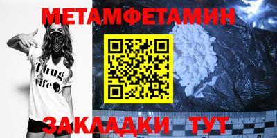 COCAINE Кинель