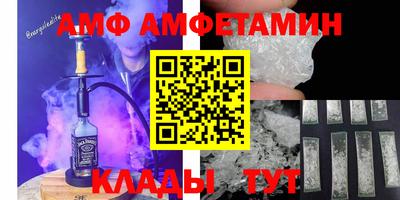 сатива Кимры