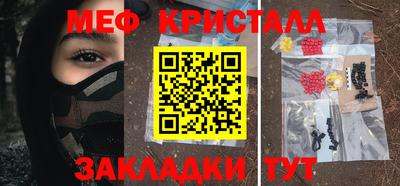 сатива Кимры