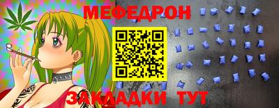 COCAINE Кинель