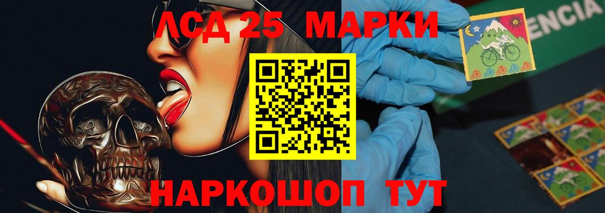 LSD-25 экстази  Вход с VPN  Лсд 25 экстази ecstasy  Киров  LSD-25 экстази ecstasy 