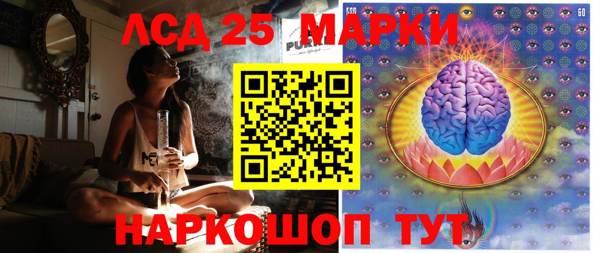 Марки NBOMe 1,8мг  Марки NBOMe 1,8мг  Киров  Вход с VPN 