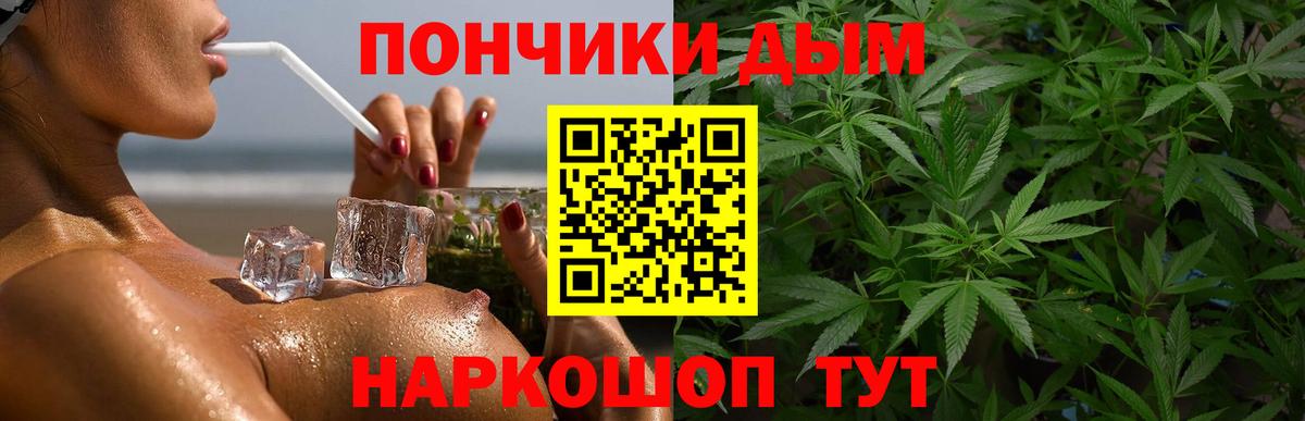 Конопля индика Киров
